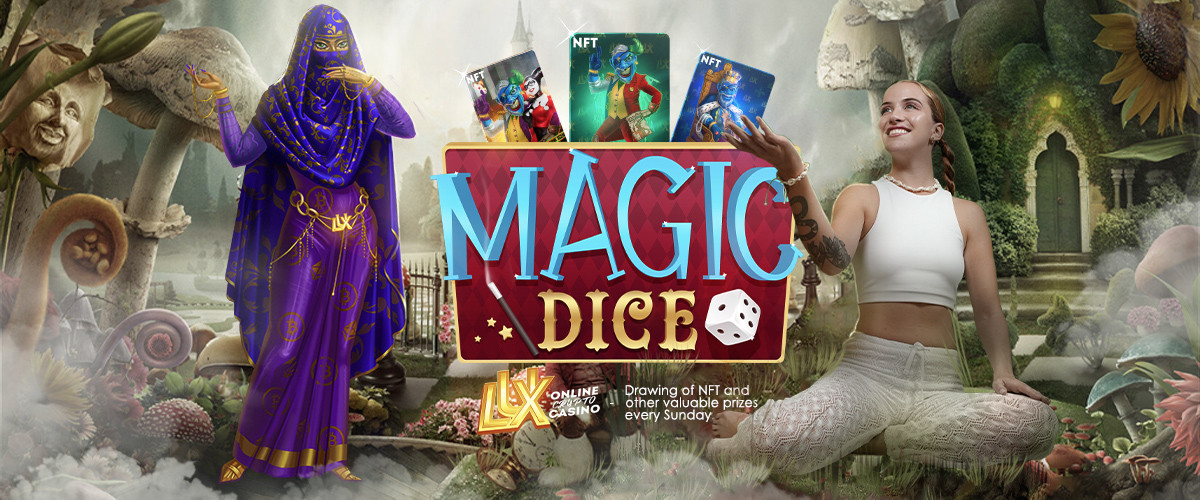 РОЗЫГРЫШ | 24 ДЕКАБРЯ